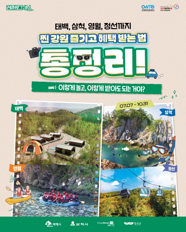 [카드뉴스1] 챌린지 안내